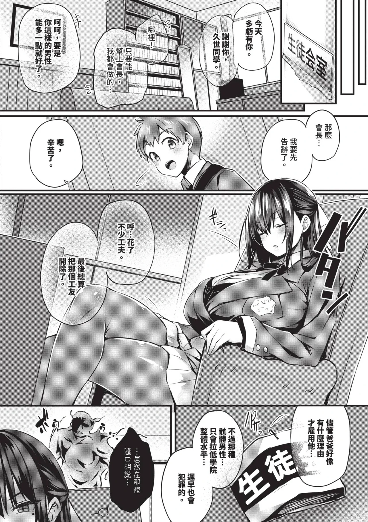 หน้า 13
