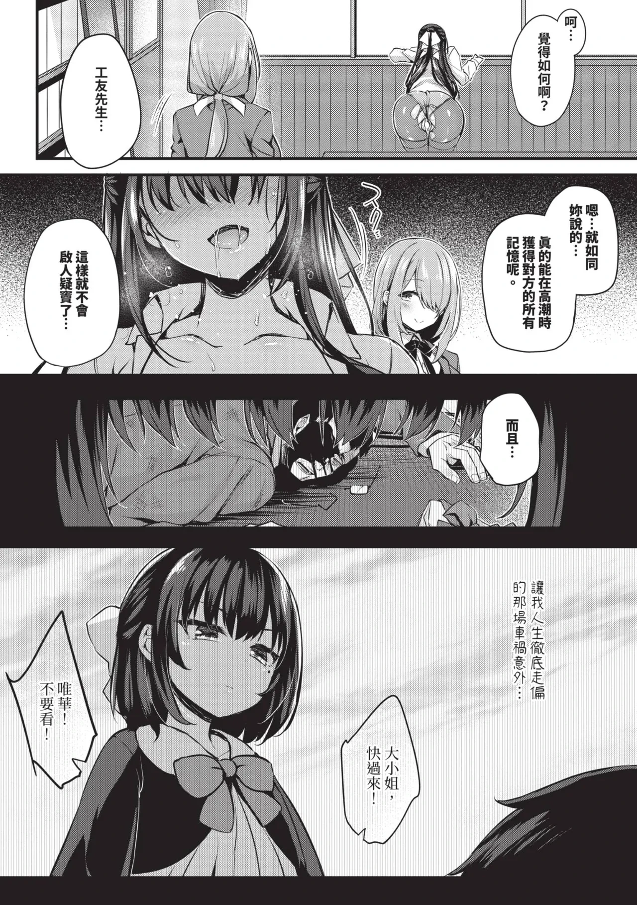 หน้า 38