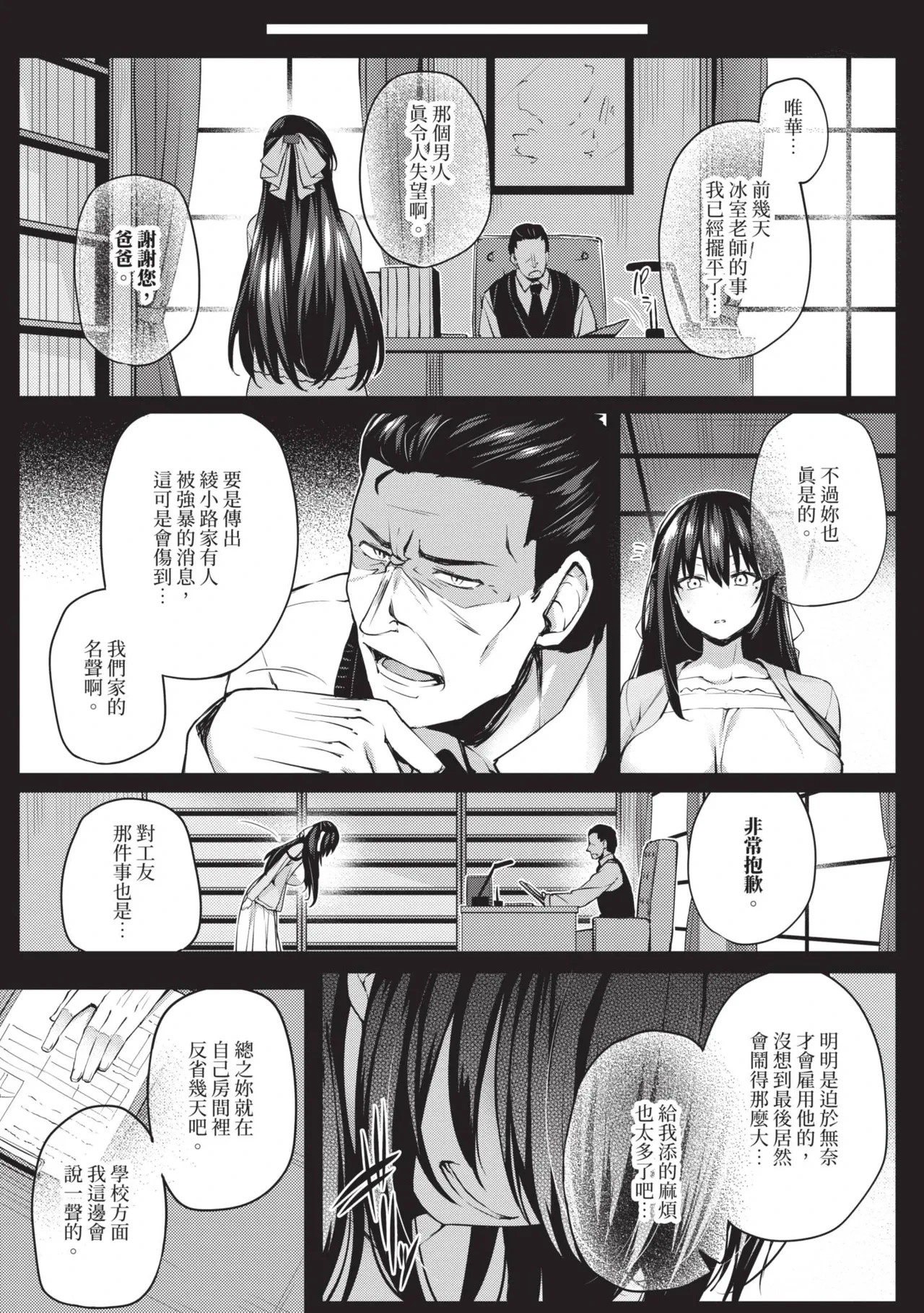 หน้า 42