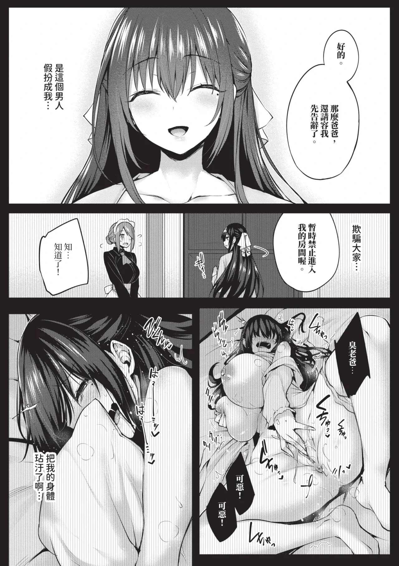 หน้า 43