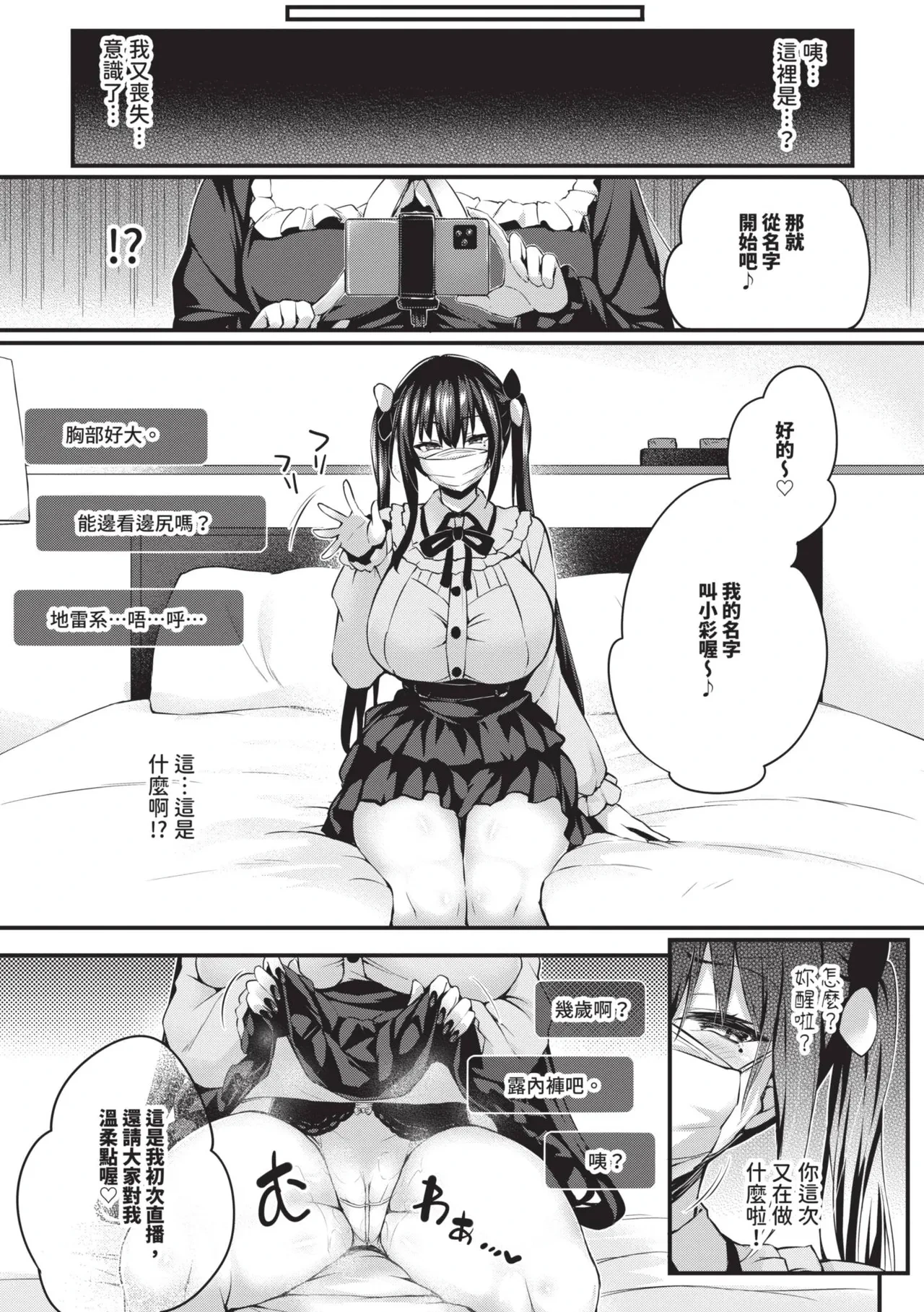 หน้า 66