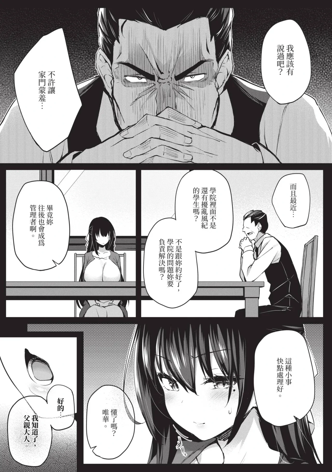 หน้า 84