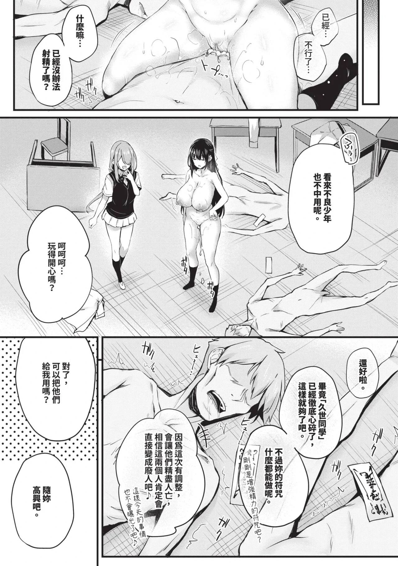 หน้า 118