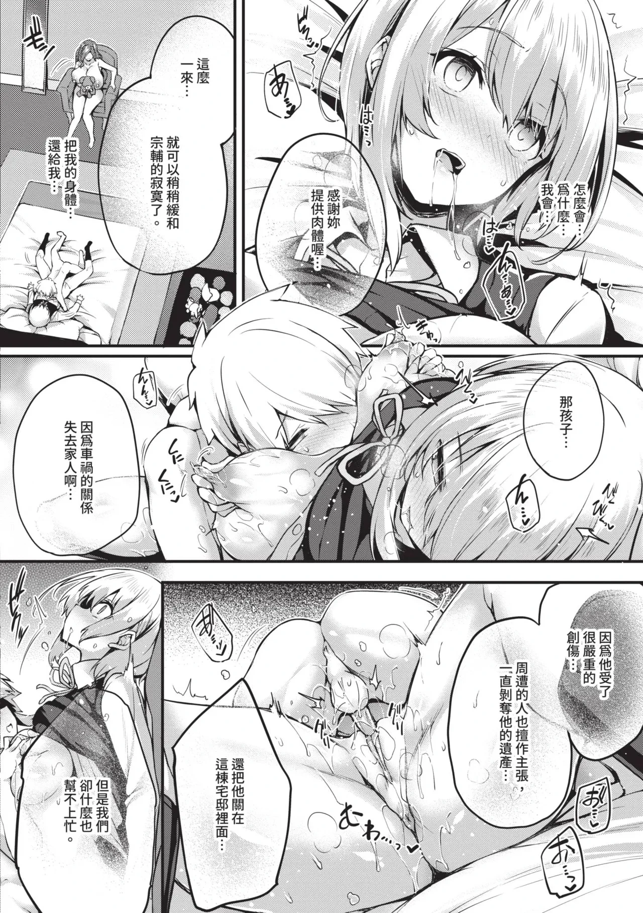 หน้า 171
