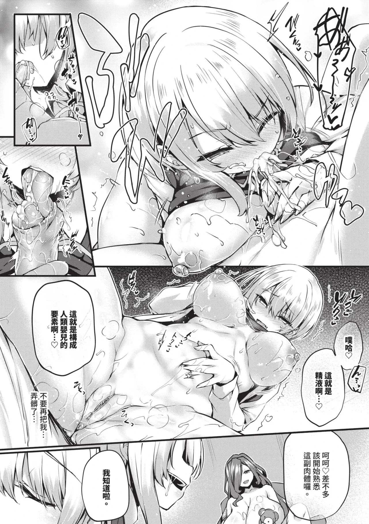 หน้า 176