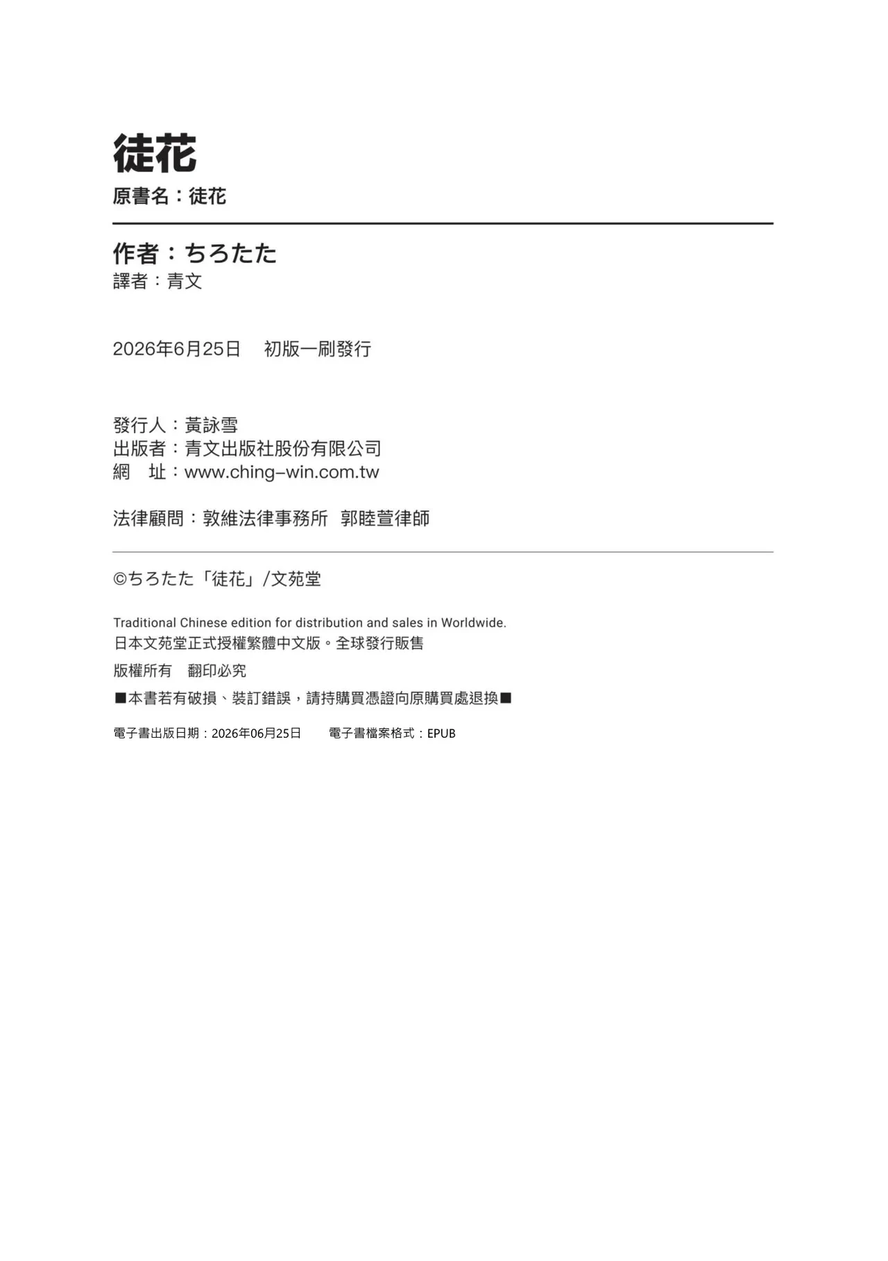 หน้า 229