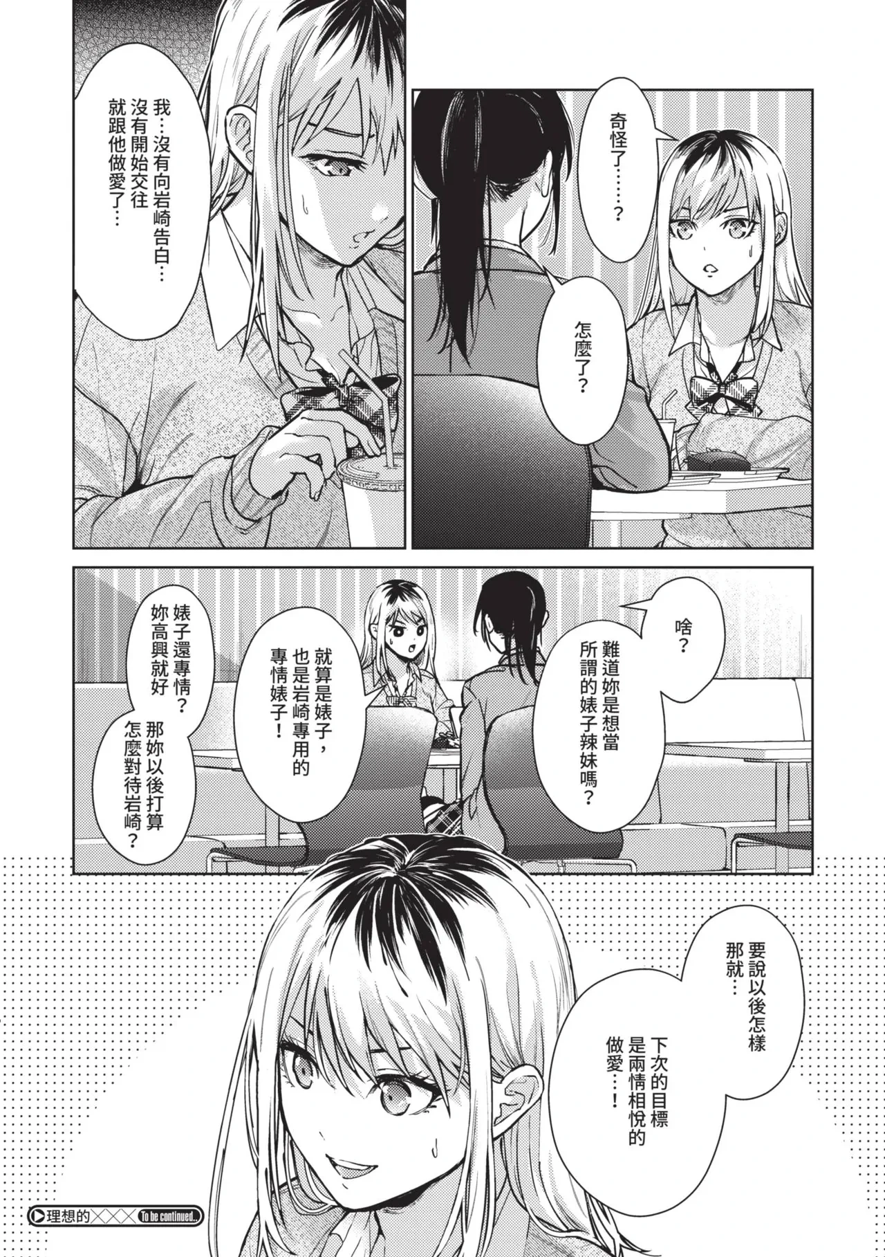 หน้า 45