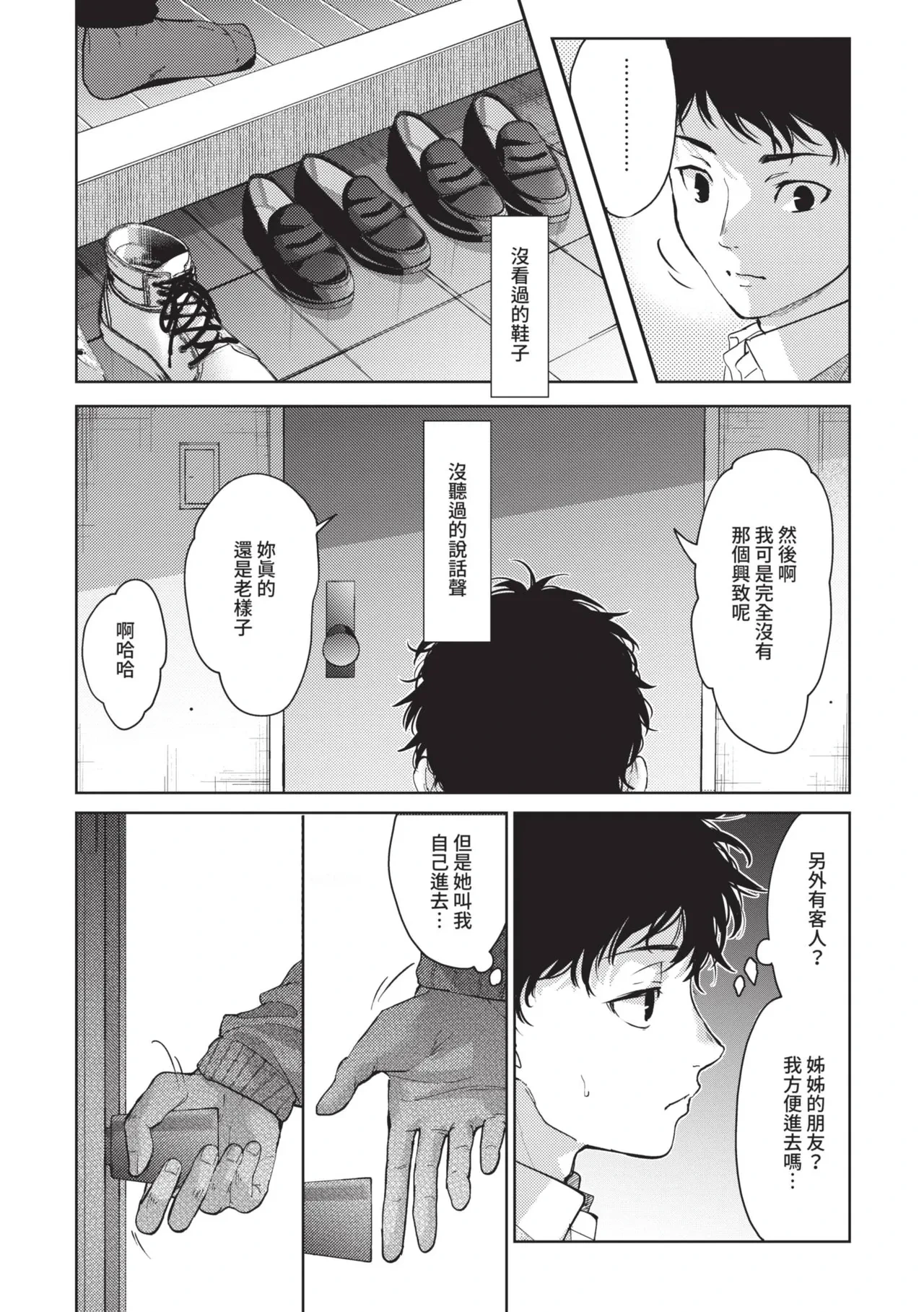 หน้า 91