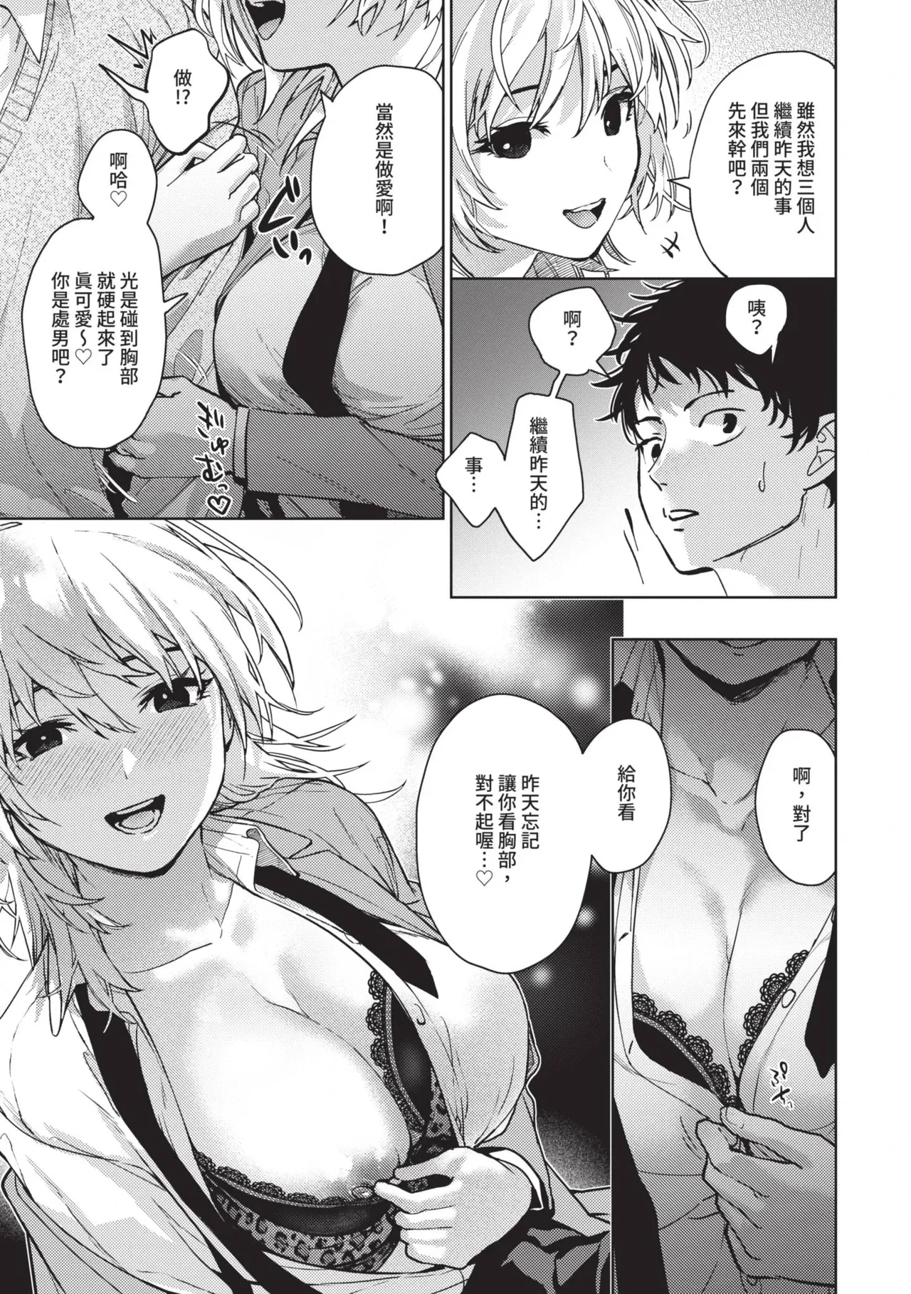 หน้า 102