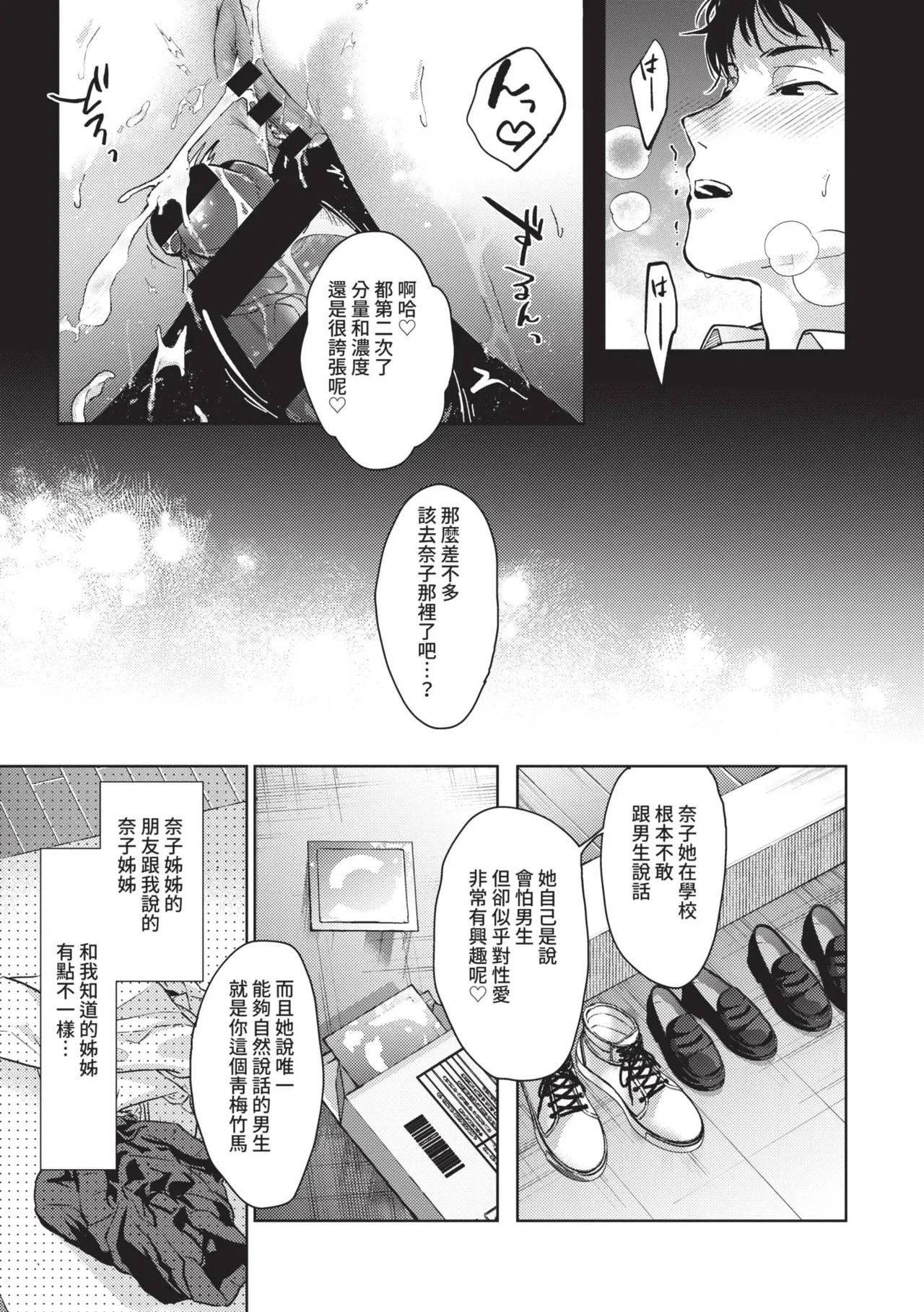 หน้า 110