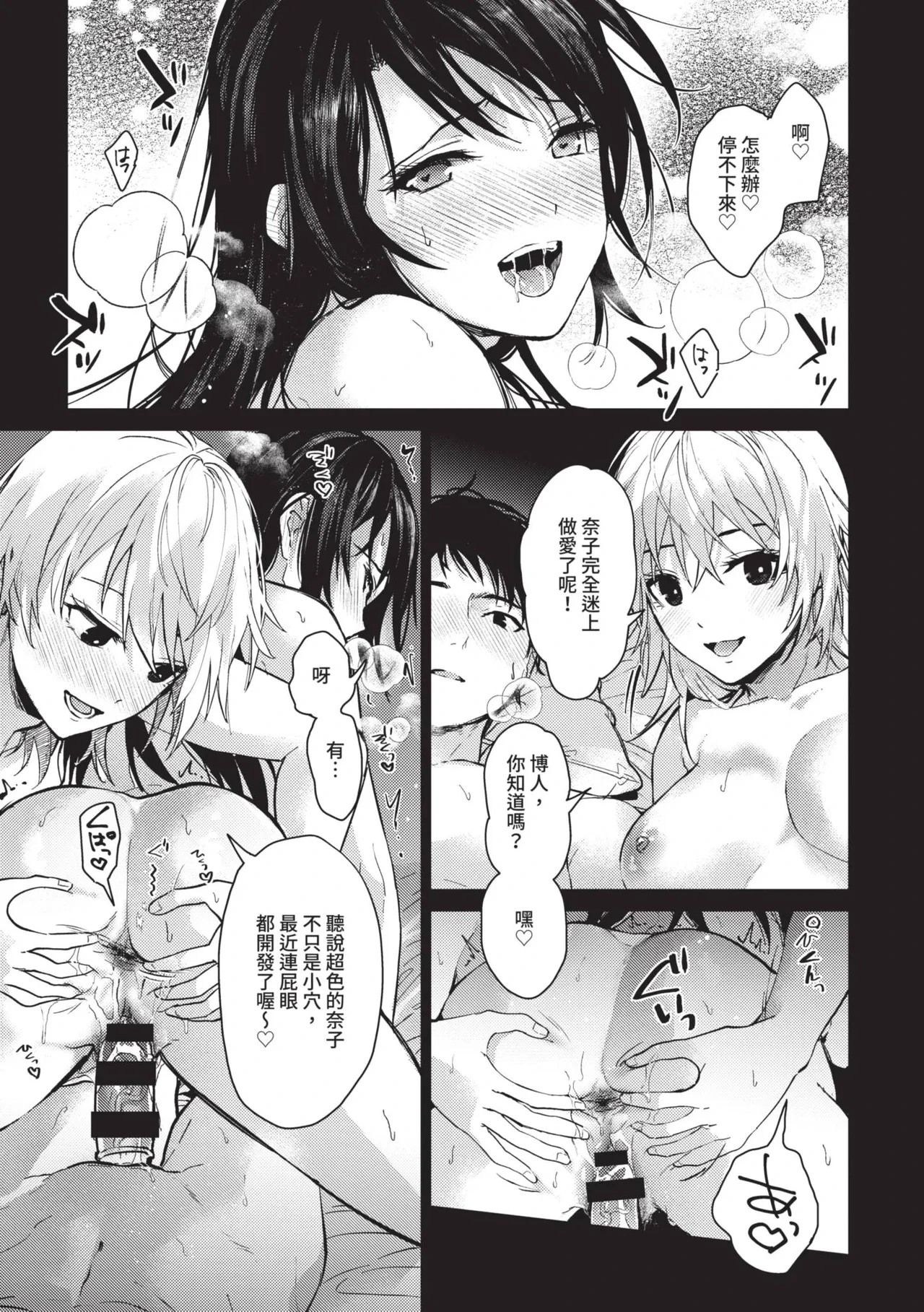 หน้า 116