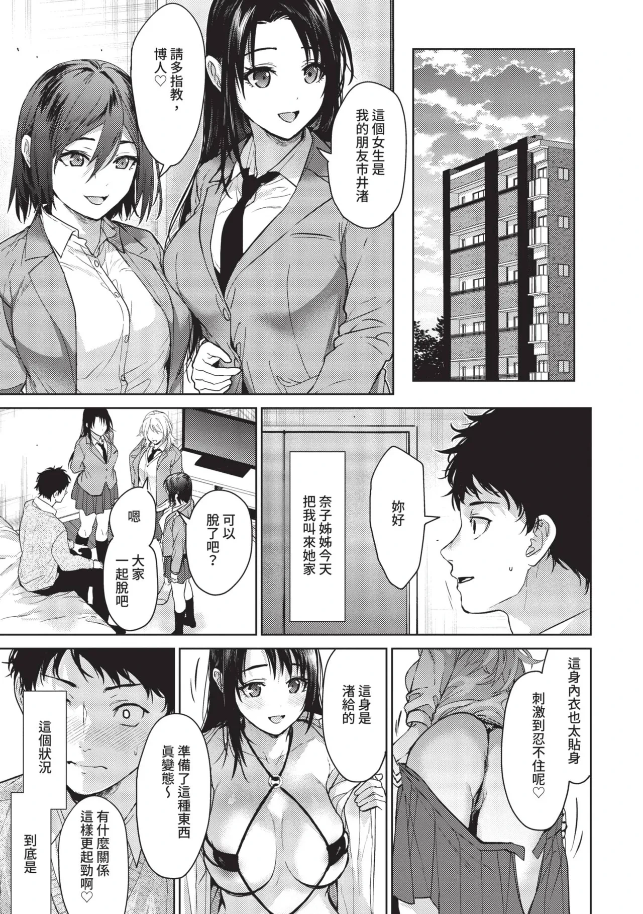 หน้า 124