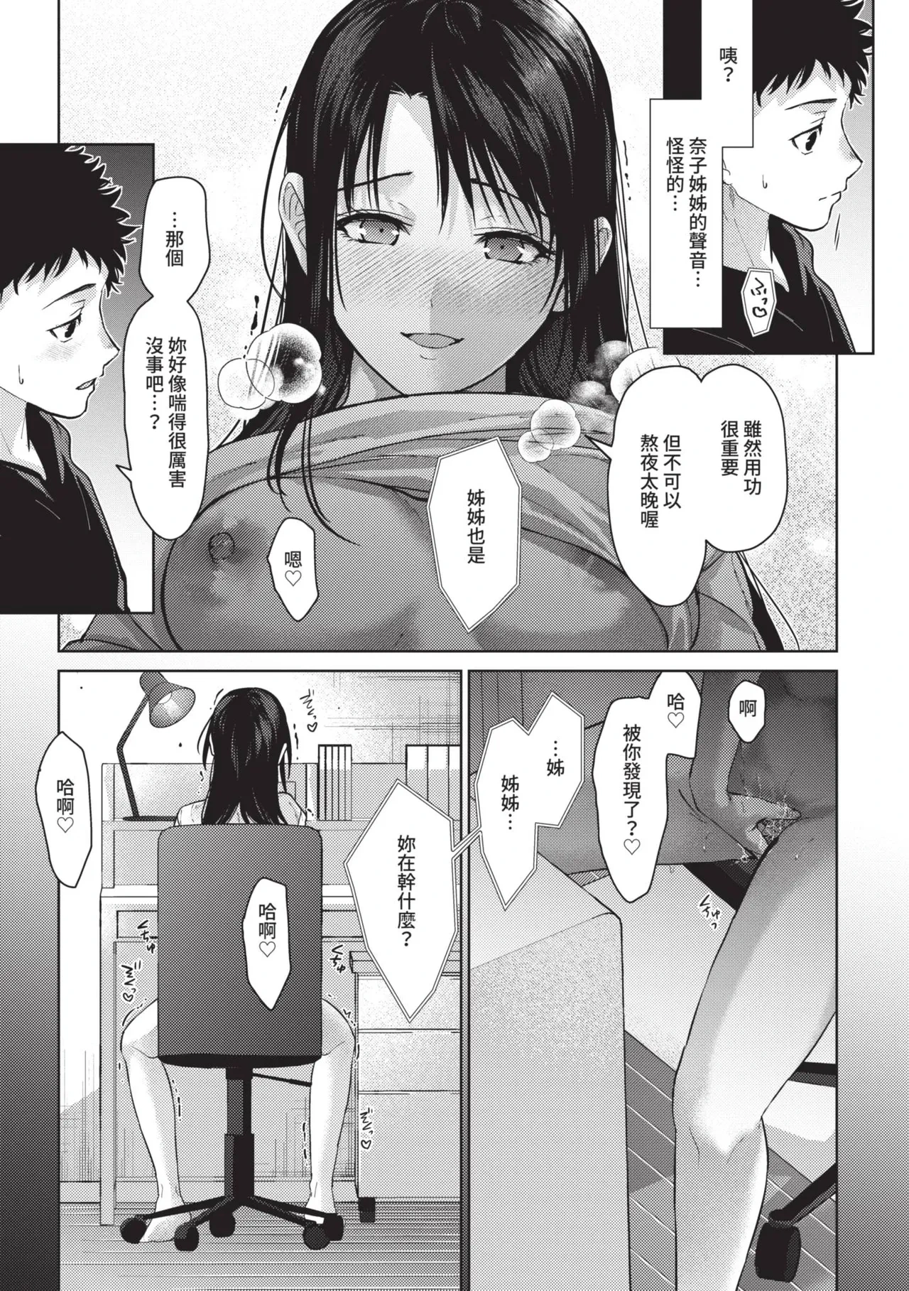 หน้า 136