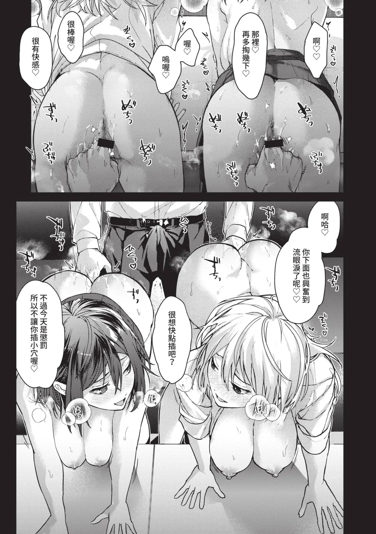 หน้า 142