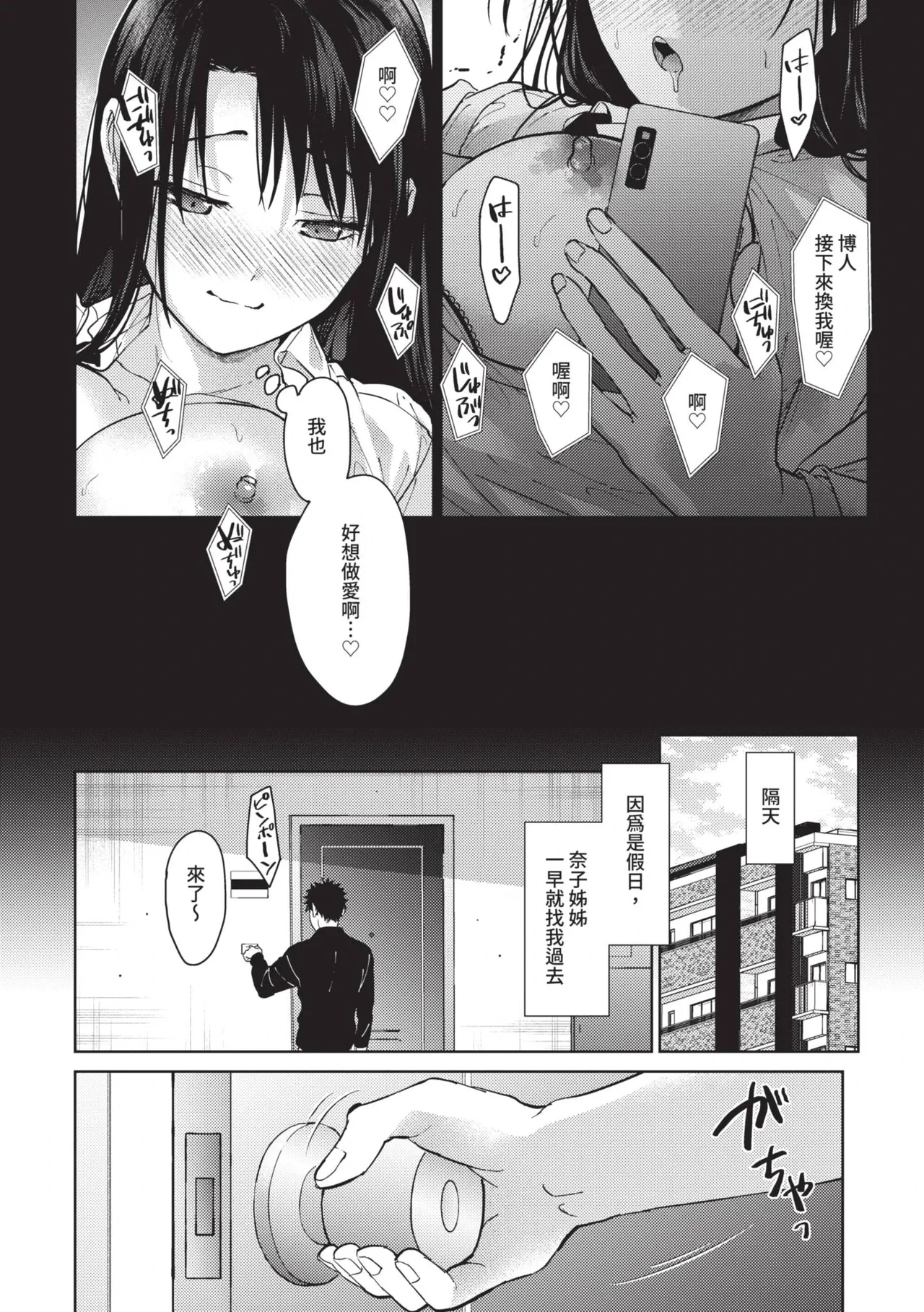 หน้า 151