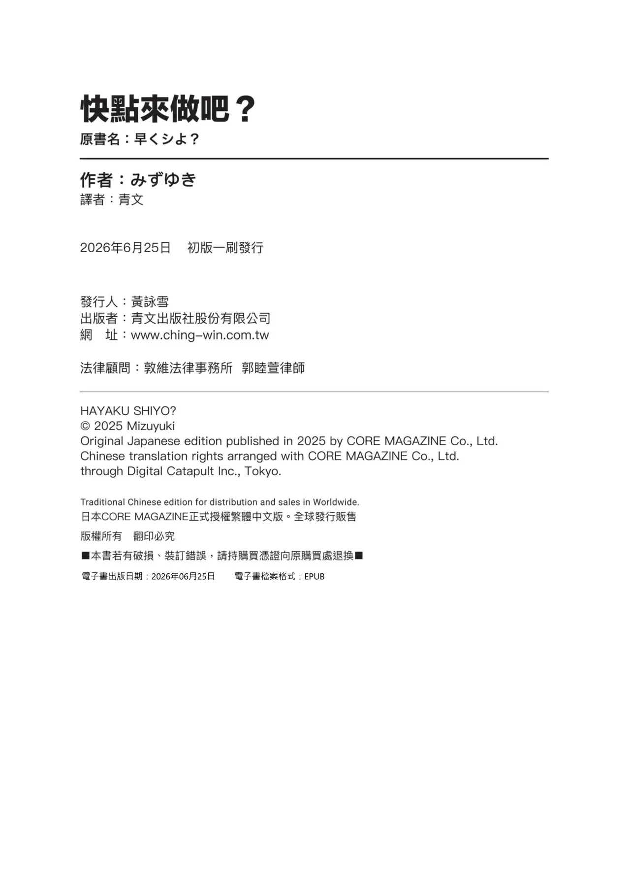 หน้า 205
