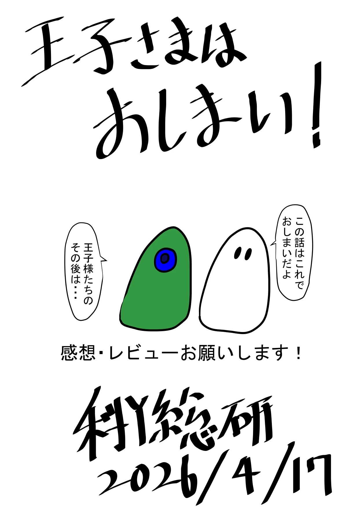 หน้า 99