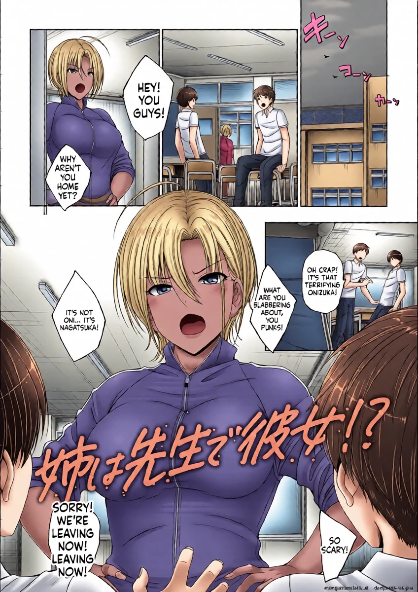 [ Oto Oto ] Ane Wa Sensei De Kanojo !