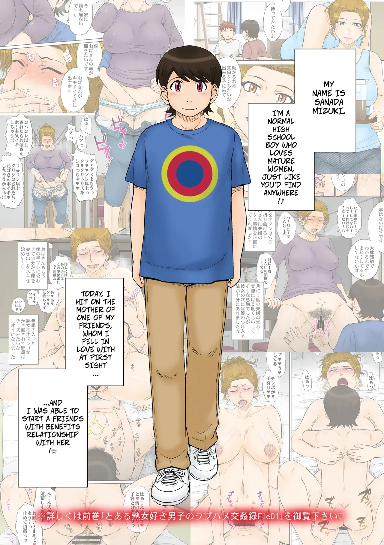 [MOON RULER (Tsukino Jyogi)] Toaru Jukujo Zuki Danshi no Love Hame Koukanroku File 02 | A Certian MILF Loving Man's Love Affair File 02 [English] [CopyOf]