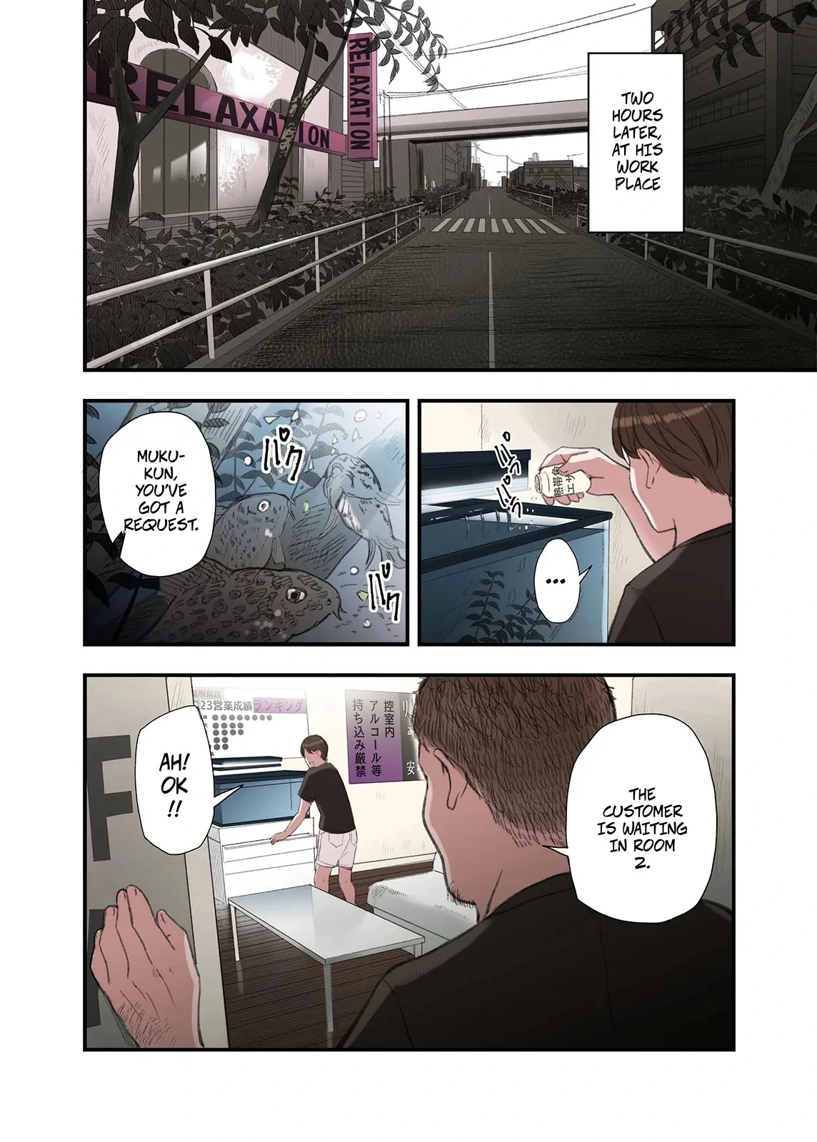 หน้า 16