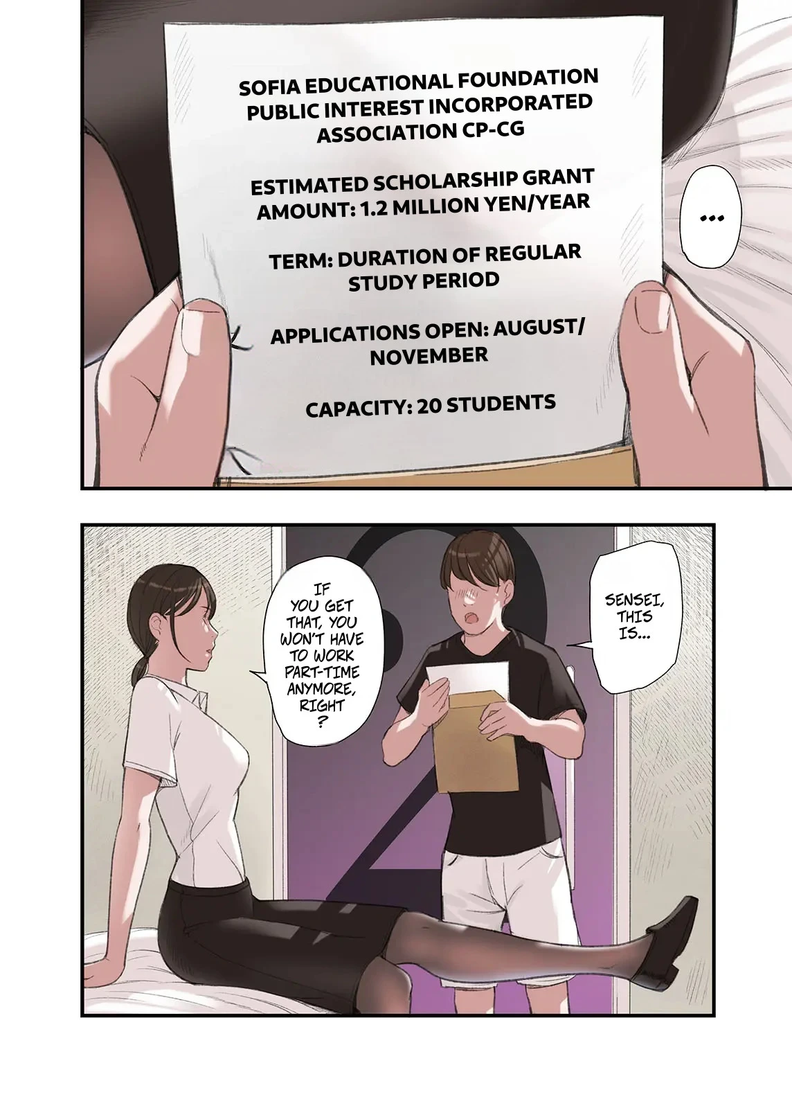 หน้า 20