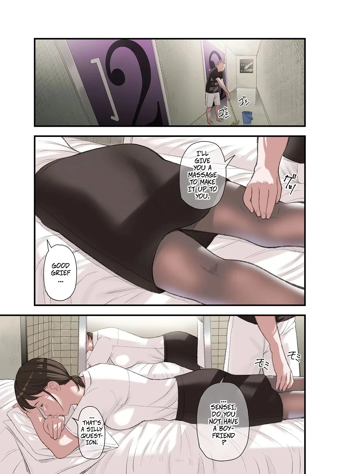 หน้า 23
