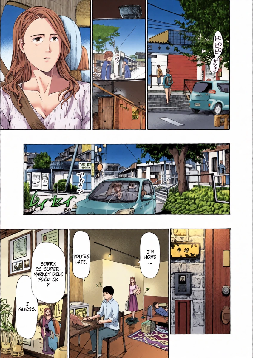 [Asagi Ryu] Thinking Clearly 2 and 2.5 (Oba-san wa Ecchi na Toshigoro) [Digital]