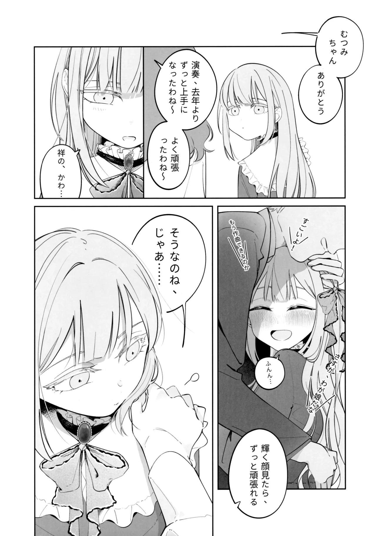 หน้า 21