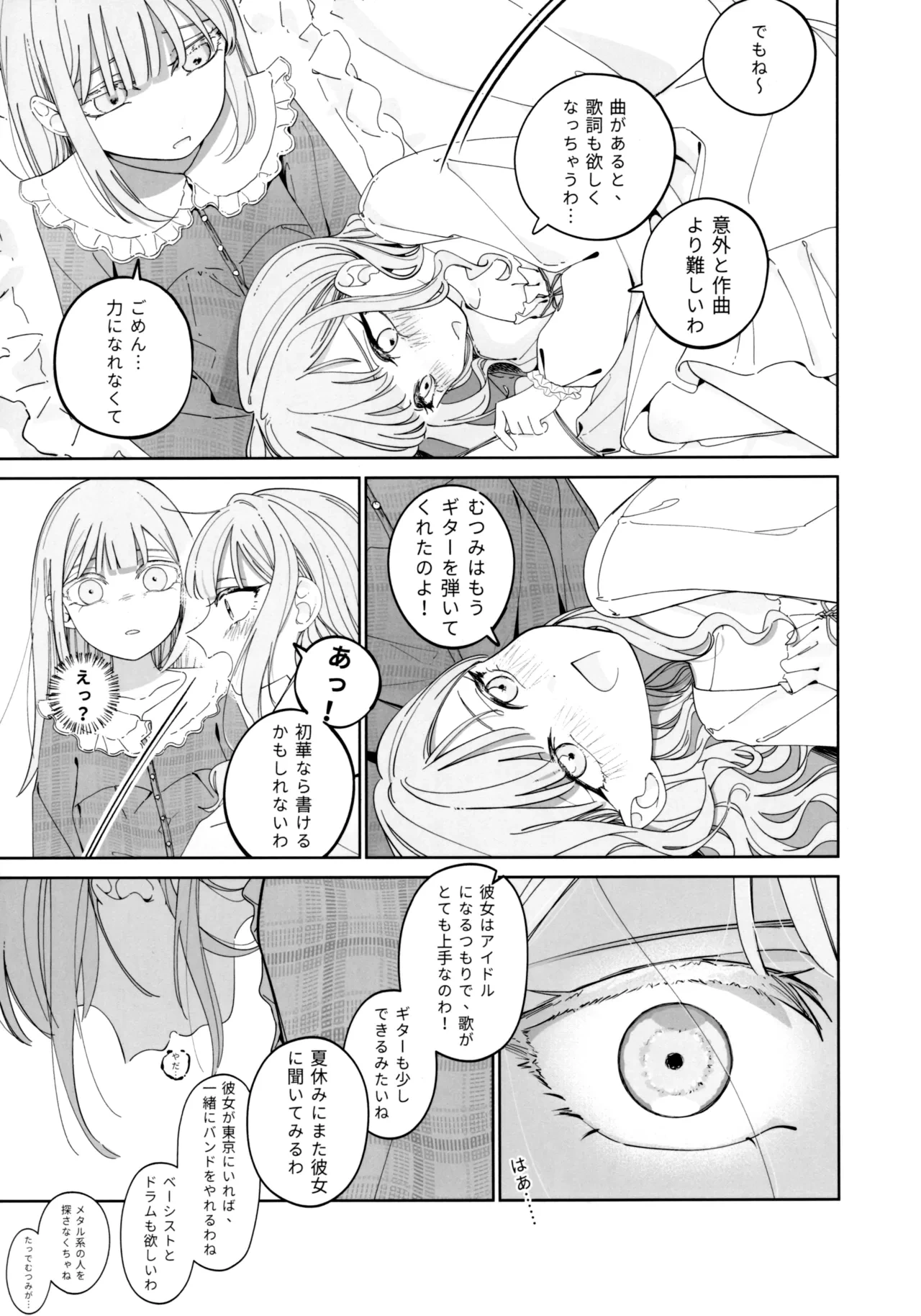 หน้า 26