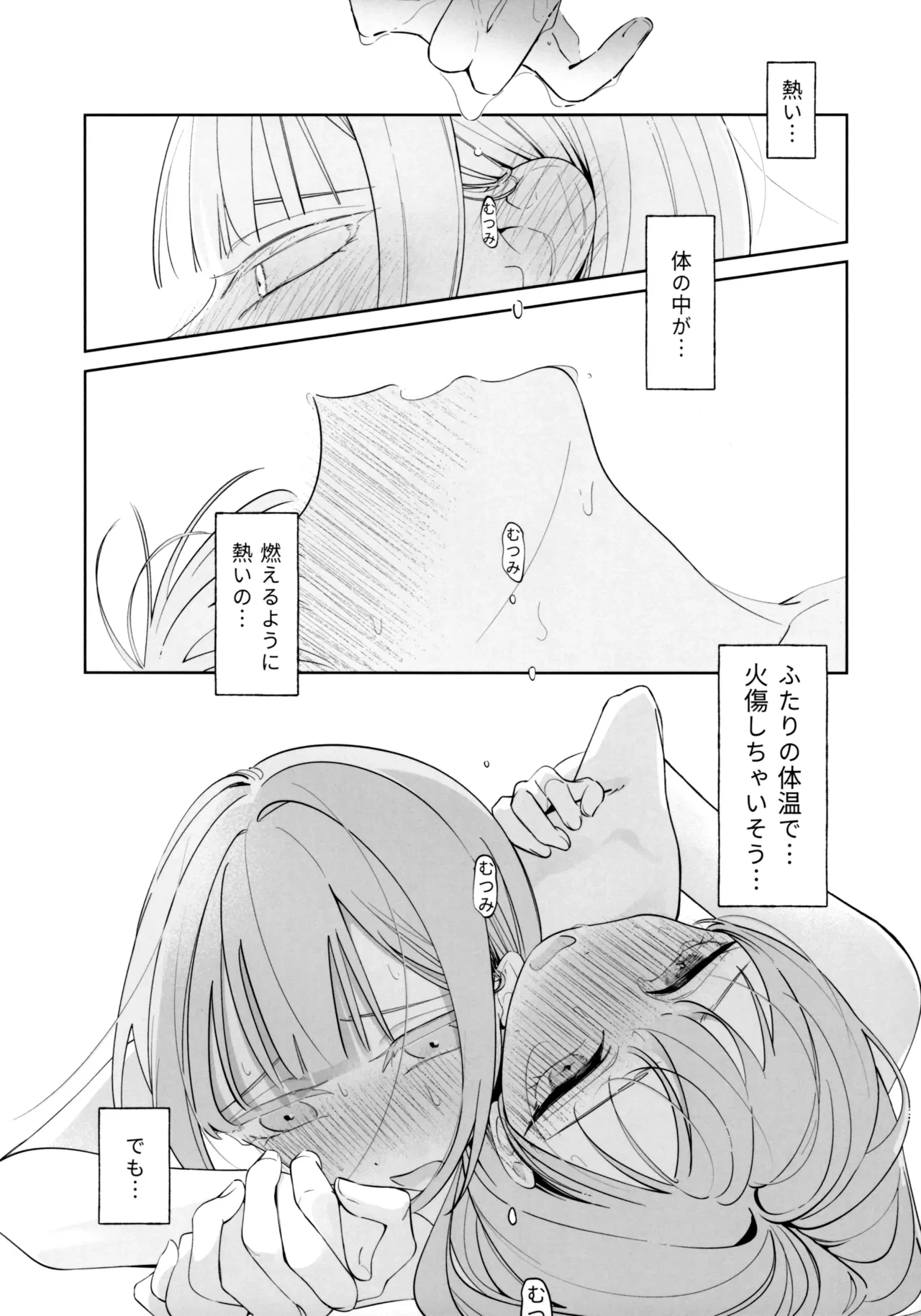 หน้า 37