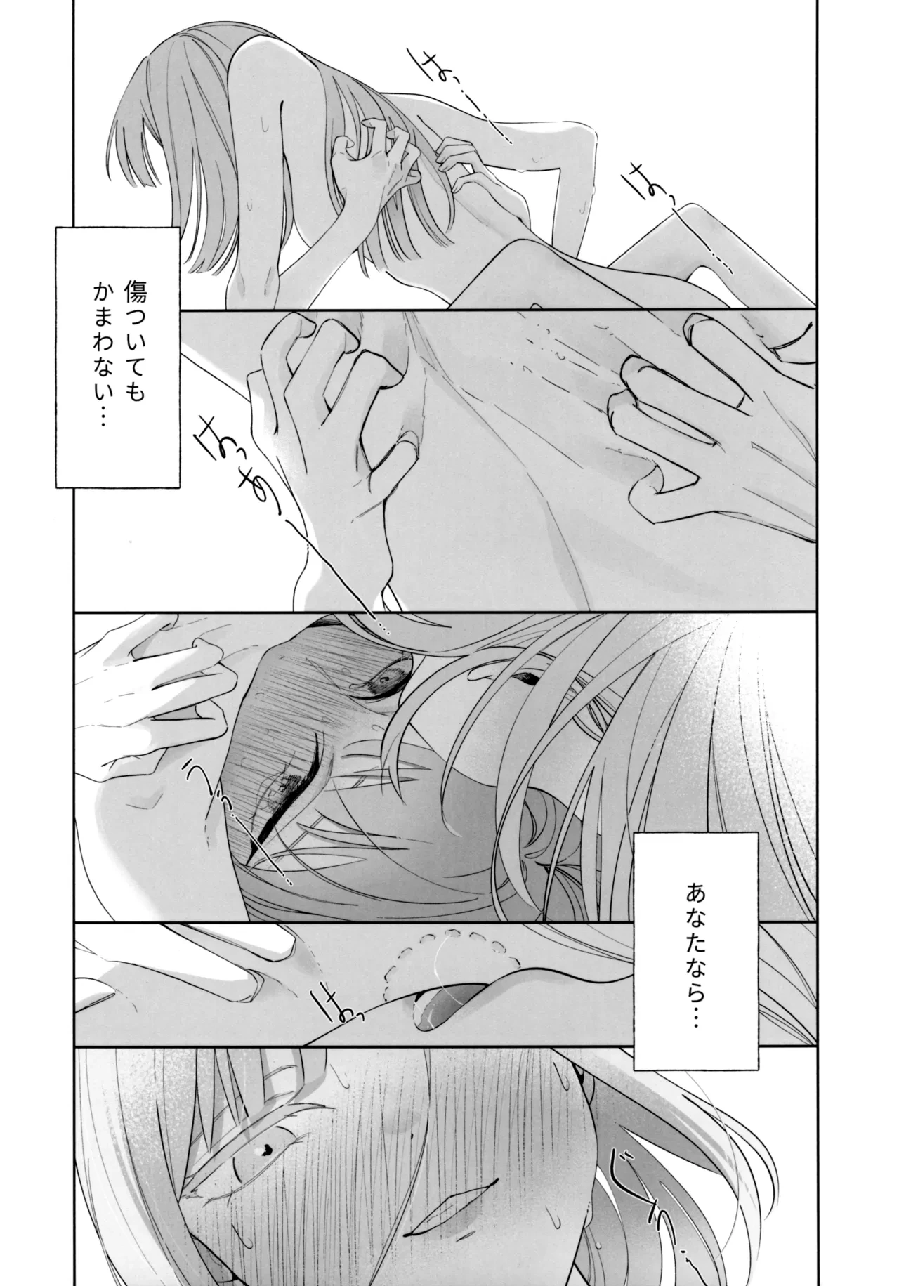 หน้า 38