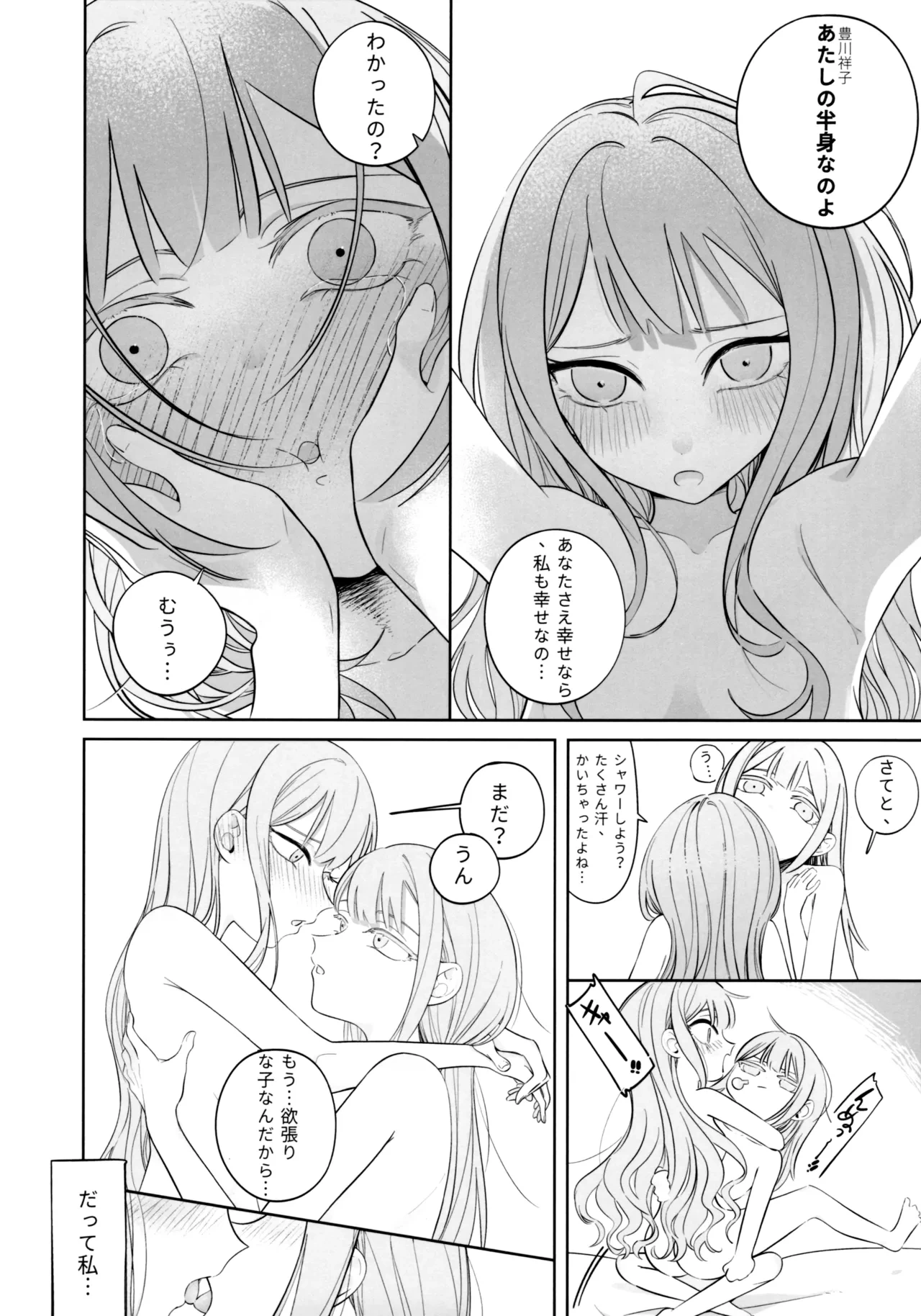 หน้า 42