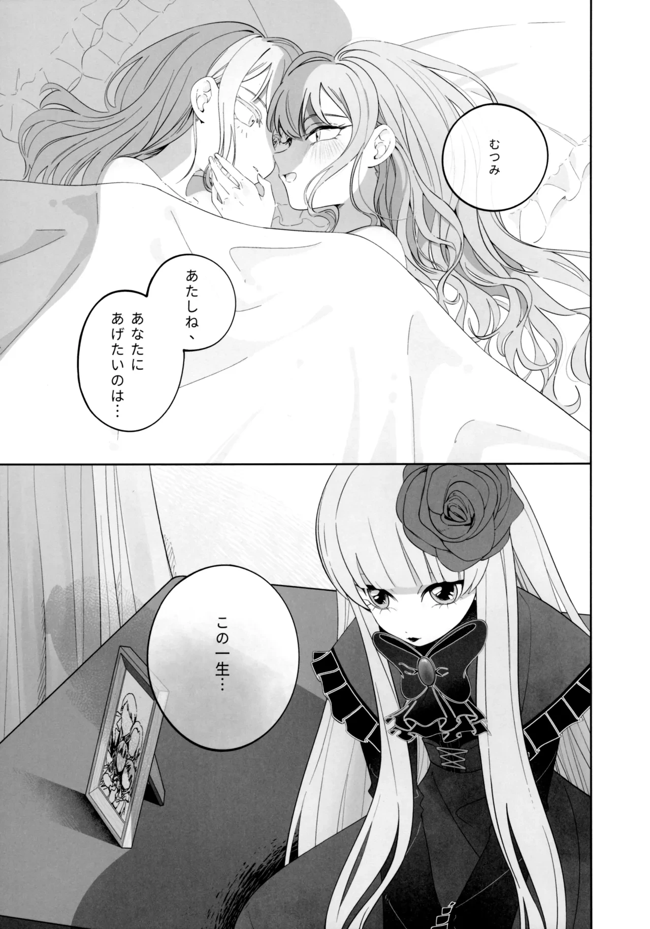 หน้า 49