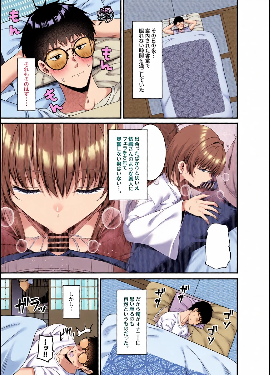 หน้า 12
