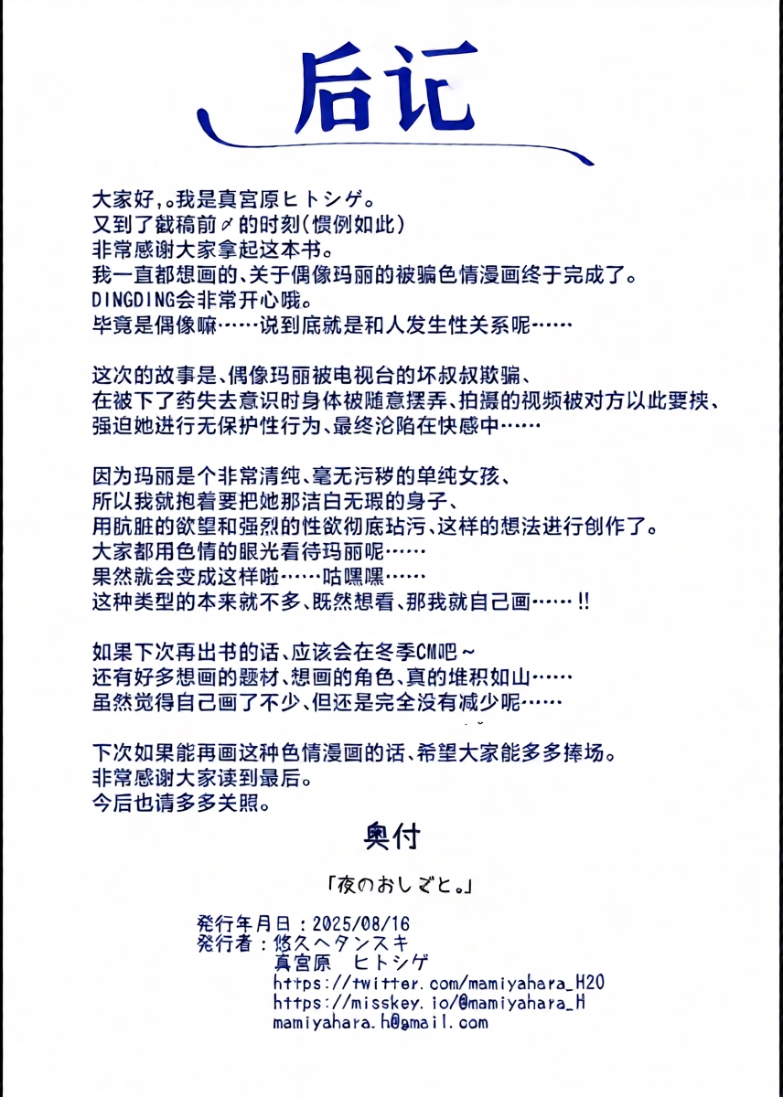 หน้า 25