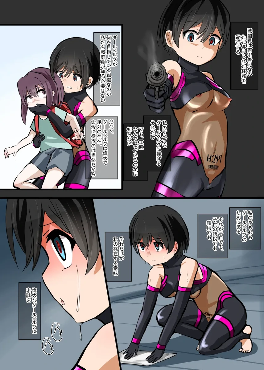 หน้า 42