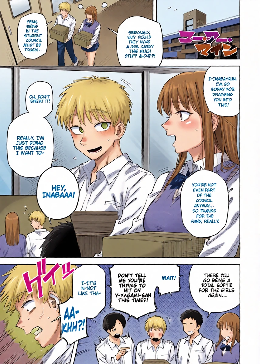 [Fujitaka Kinsei] Anata Wa Watashi No Mono | You are Mine (COMIC Anthurium 2026-05)