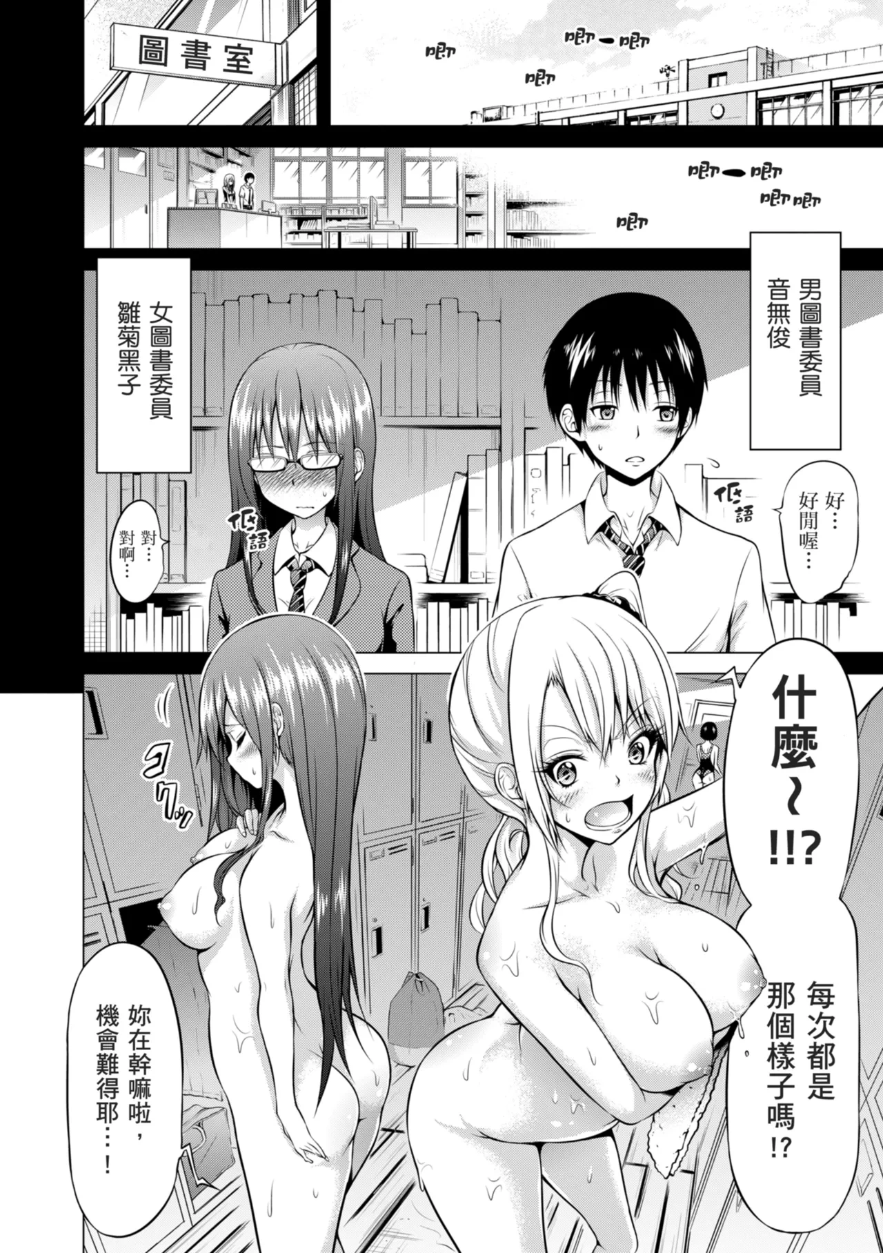 หน้า 10
