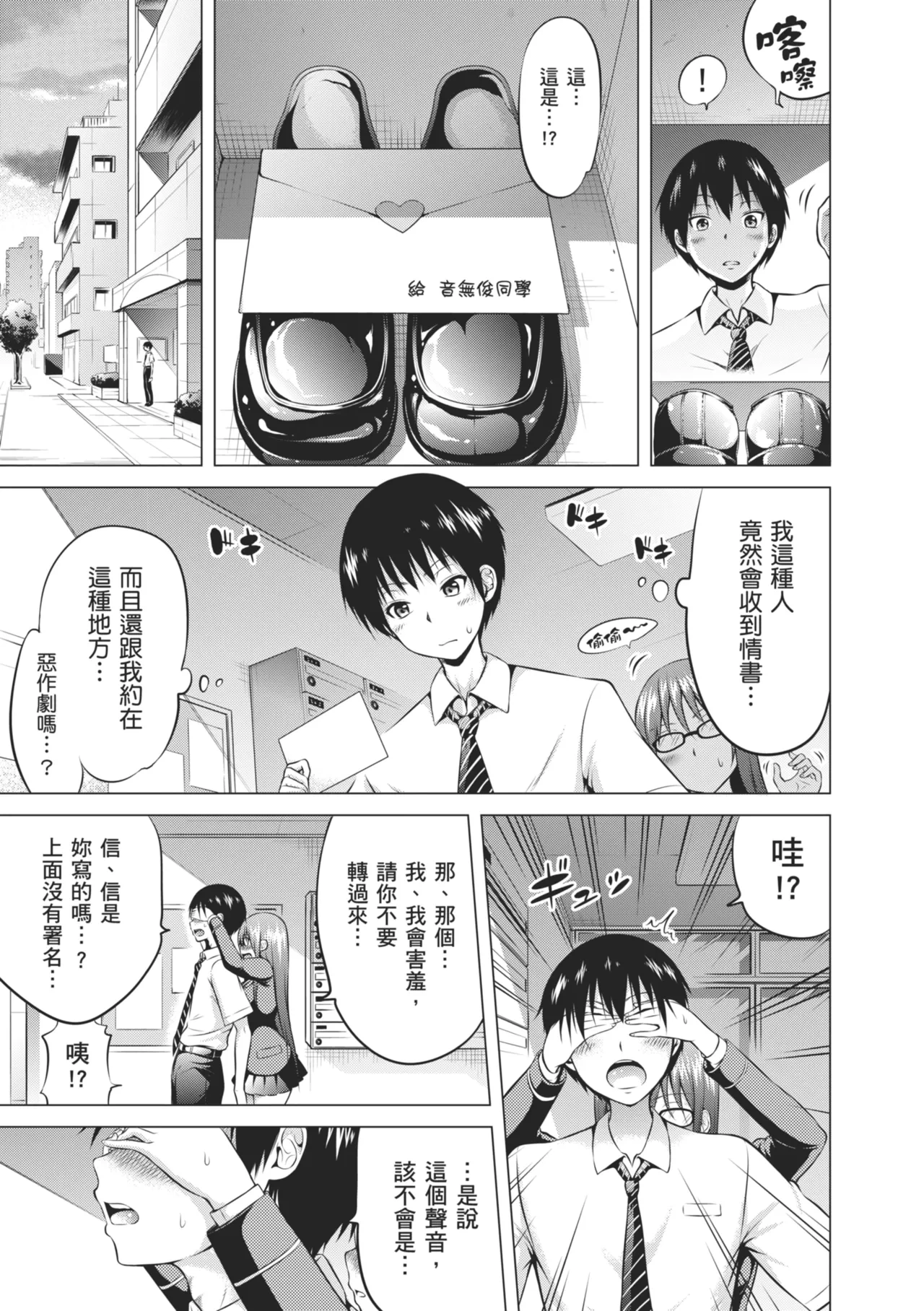 หน้า 13