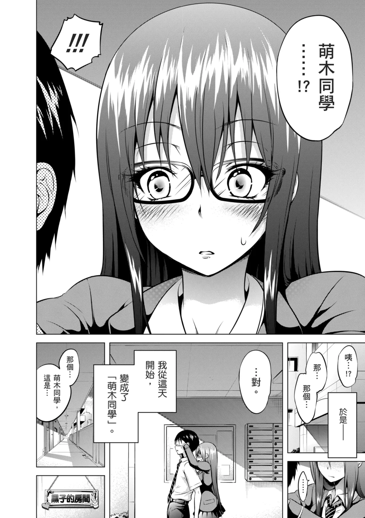 หน้า 14
