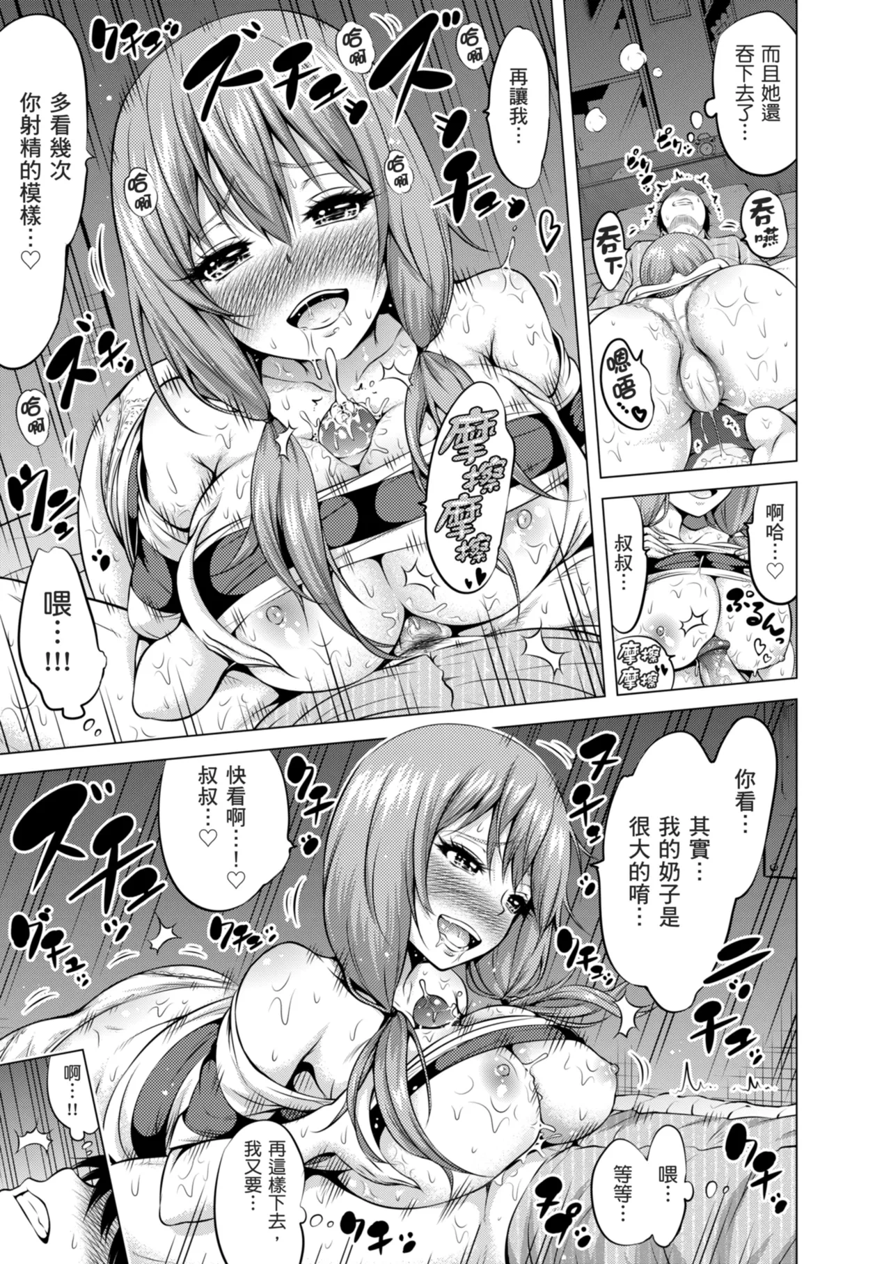 หน้า 113