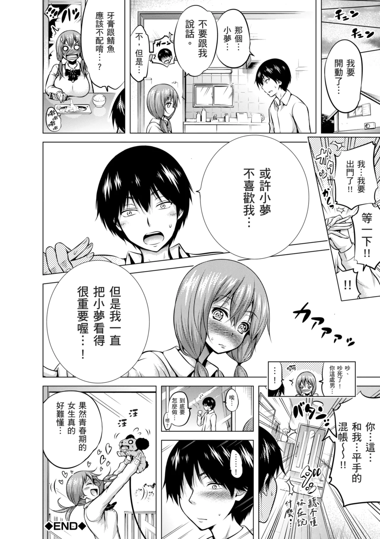 หน้า 128