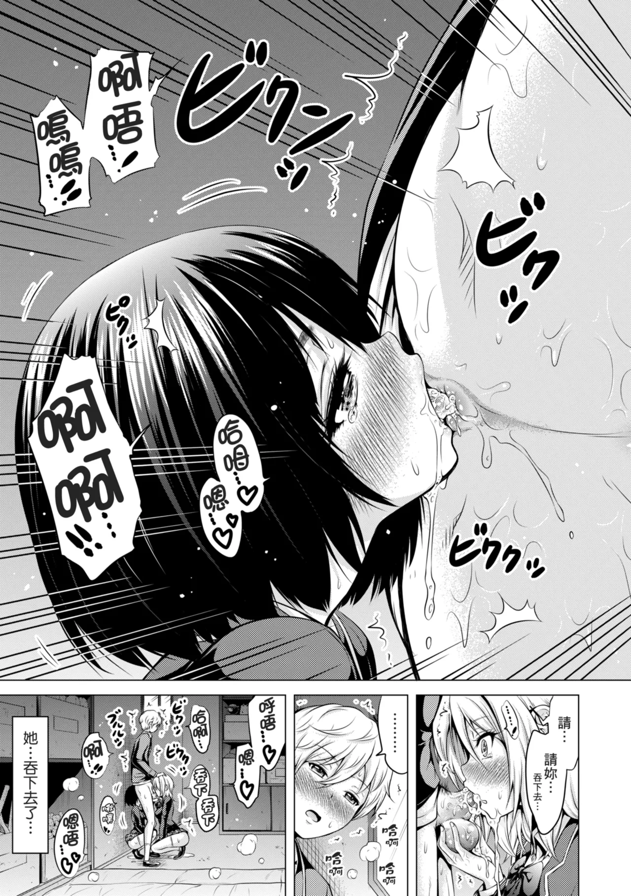 หน้า 189