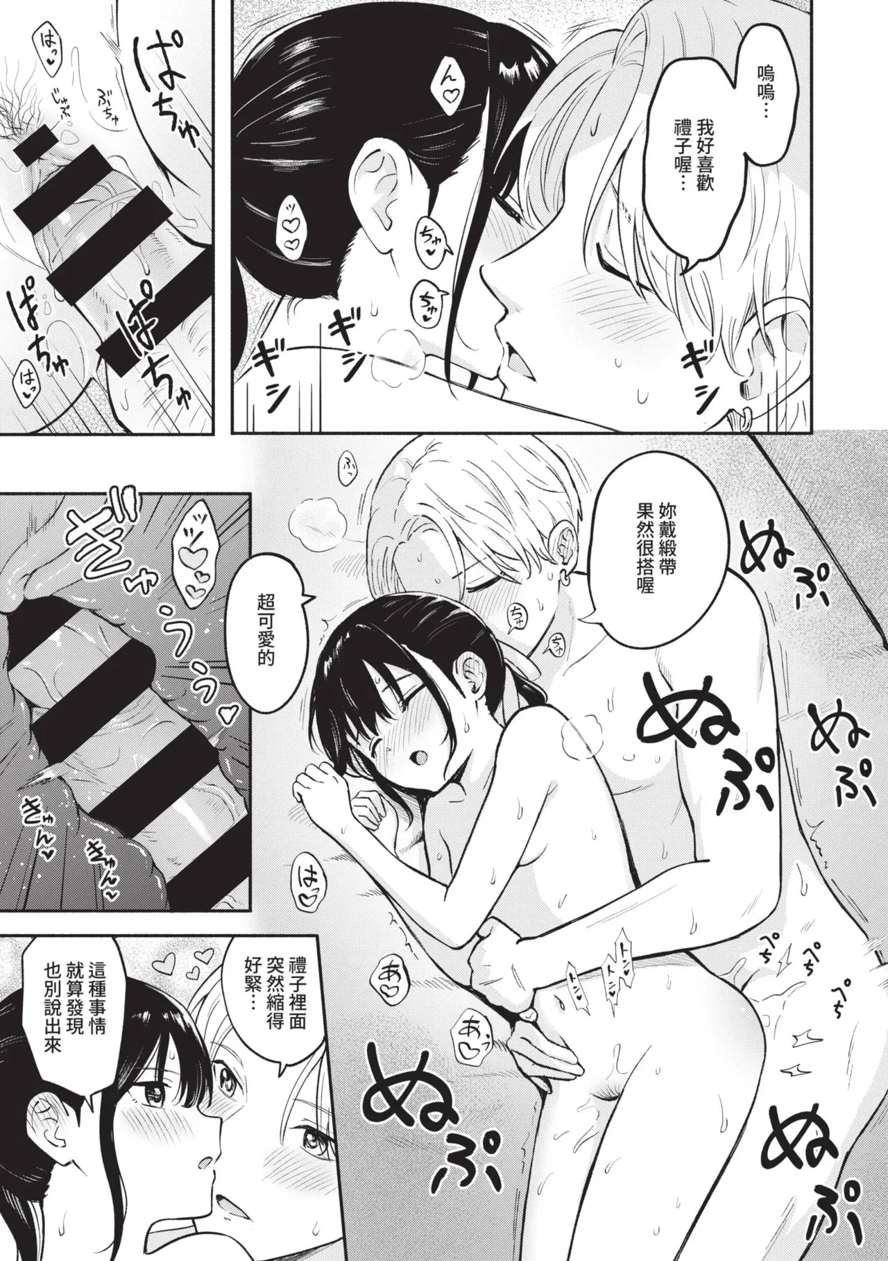หน้า 21