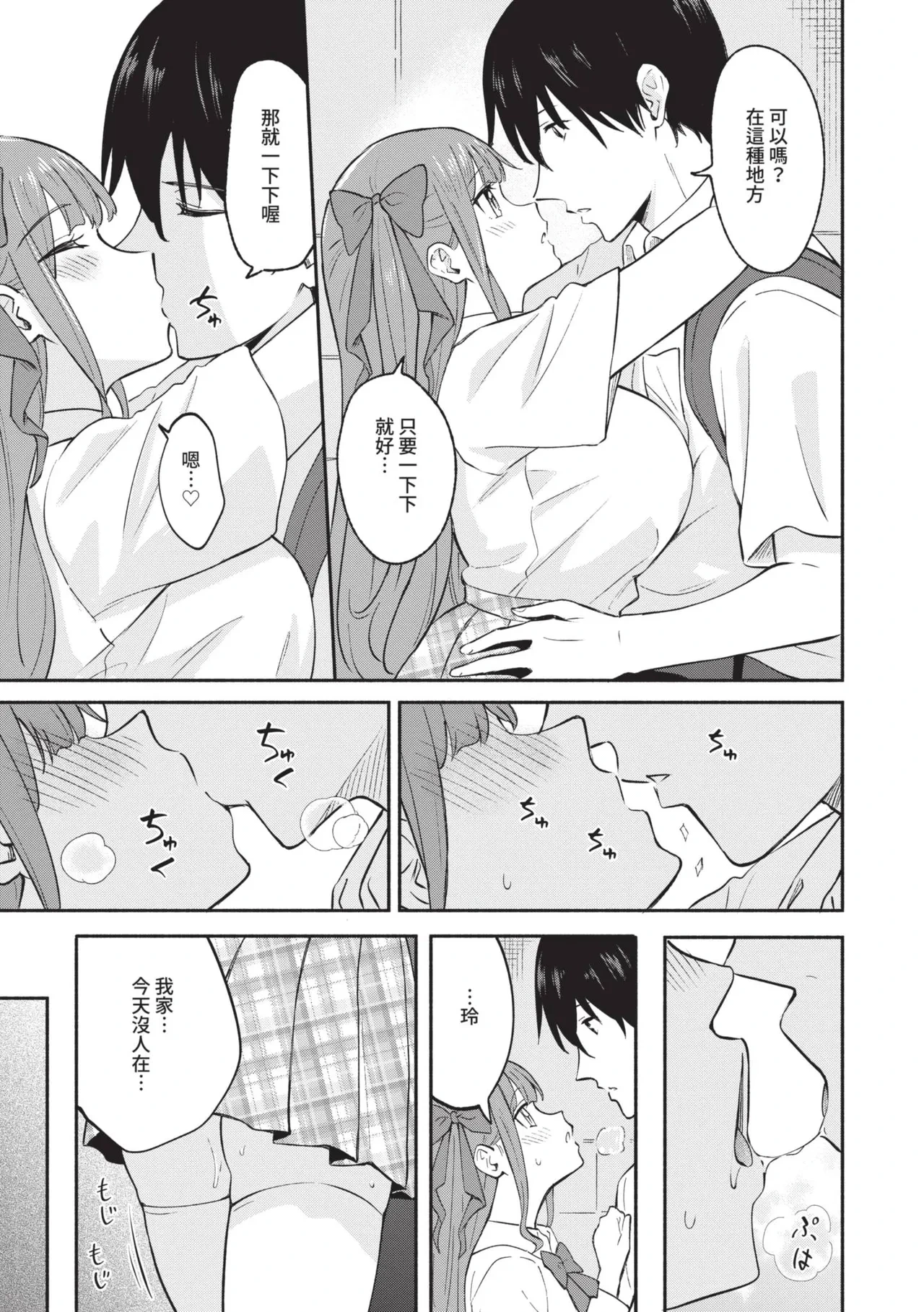 หน้า 35