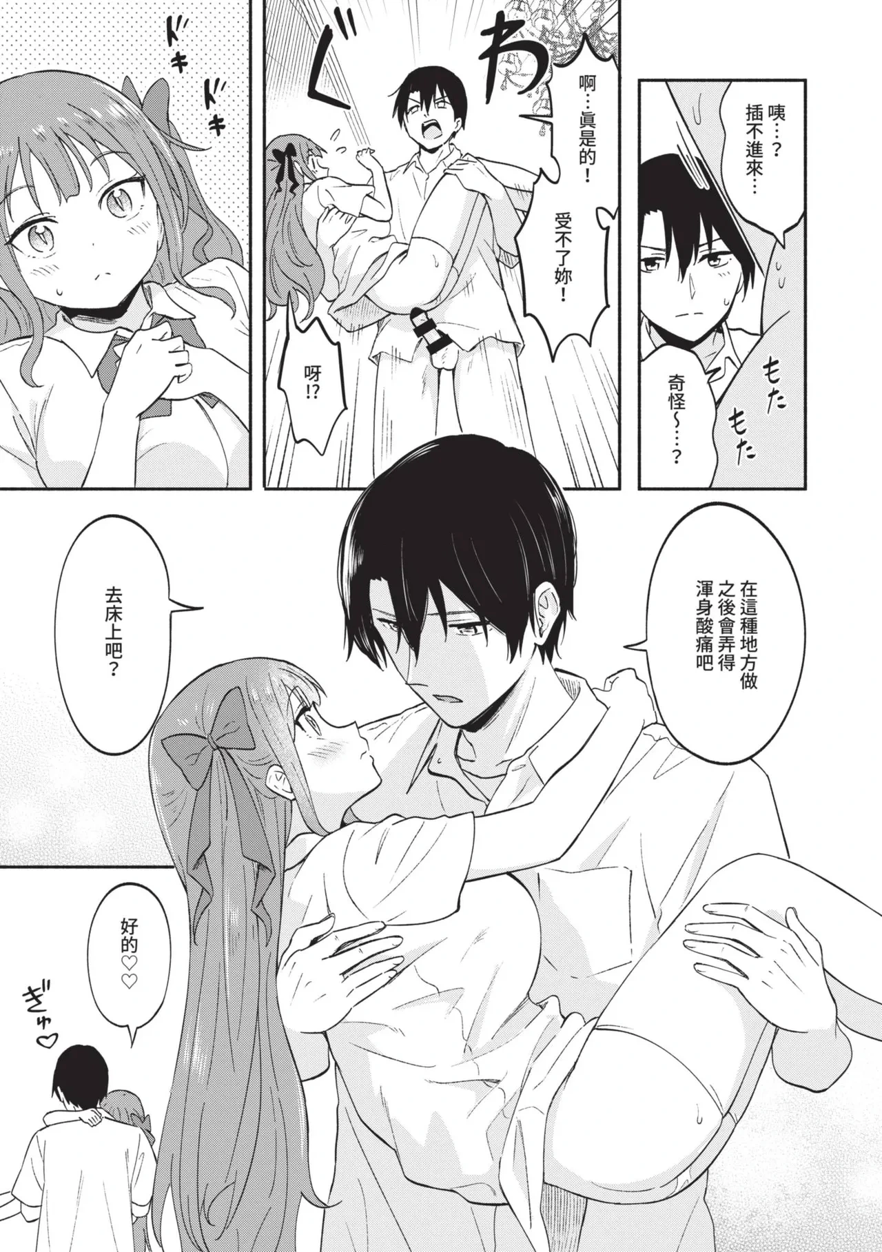 หน้า 39