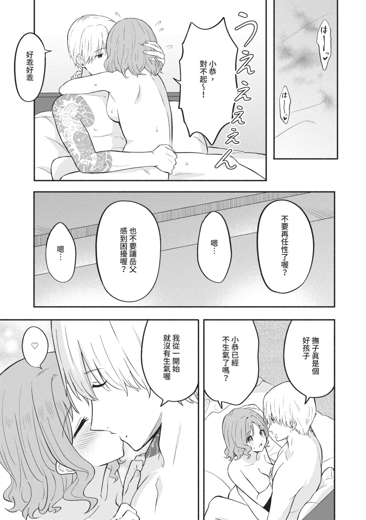 หน้า 105