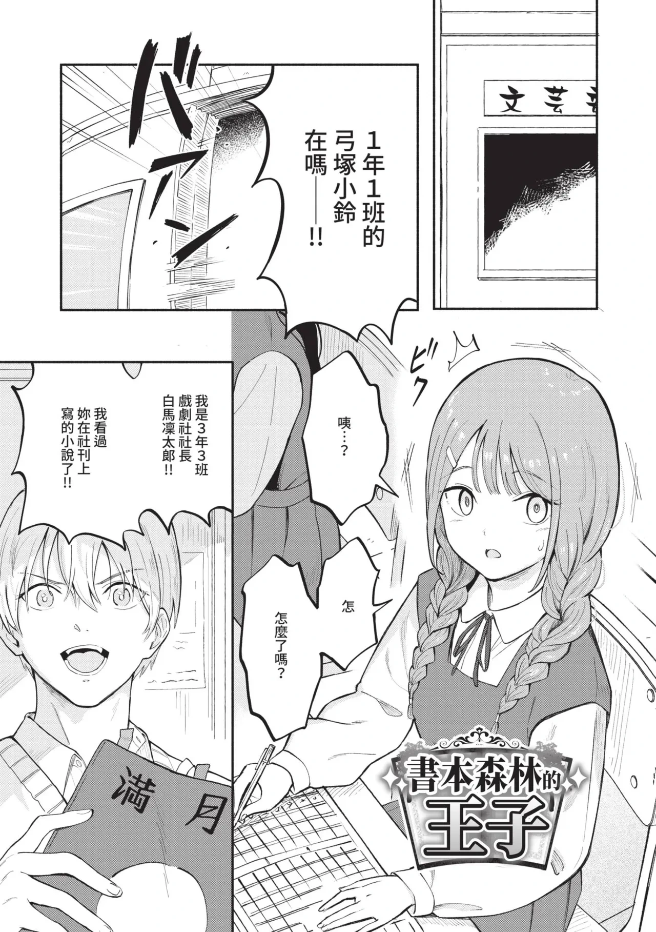 หน้า 113