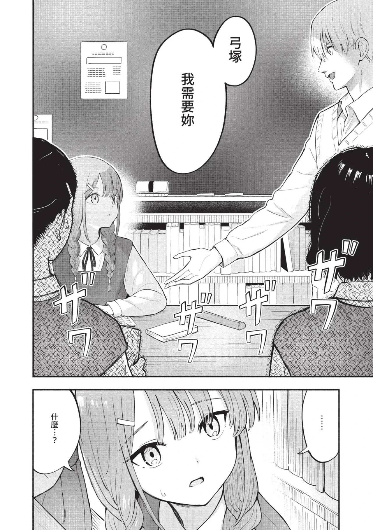 หน้า 114