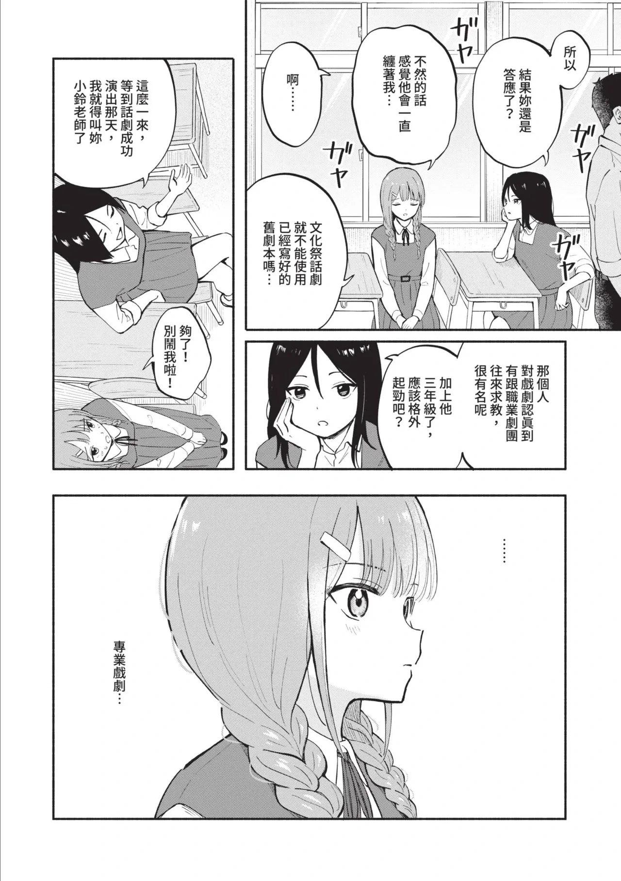 หน้า 116